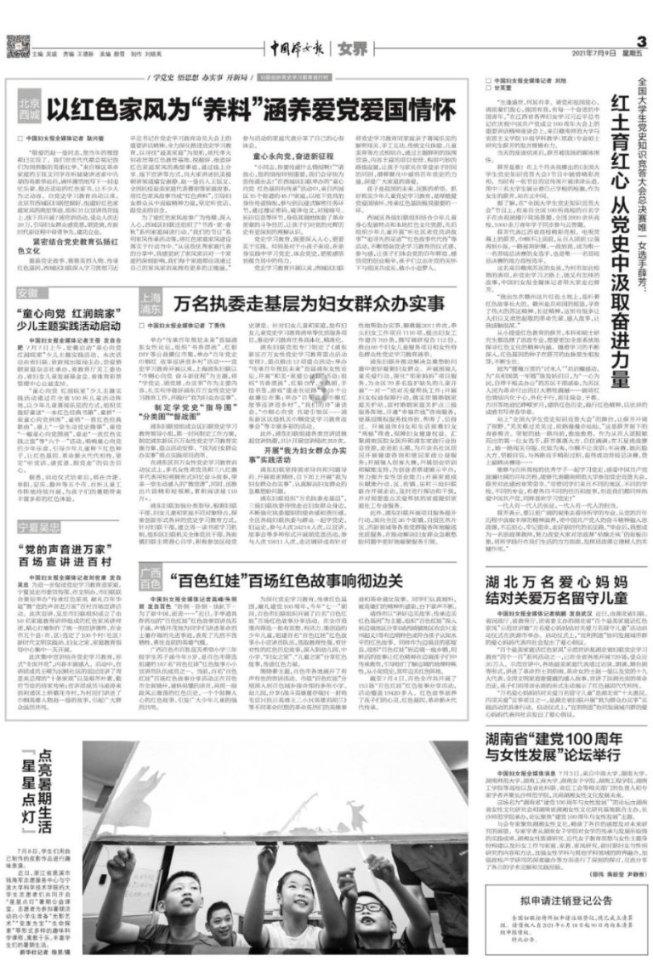 小眠智能睡眠监测垫有用吗?精准监测睡眠「量子慧智」